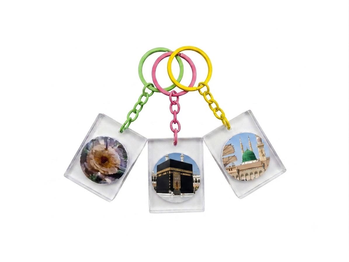 Custom Handmade Islamic Keyring